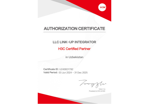 Сертификат H3C
