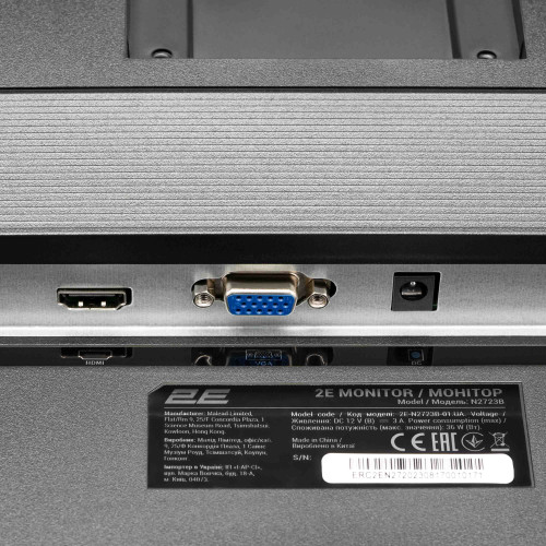 Монитор IPS 27" 75 Гц  2E N2723B