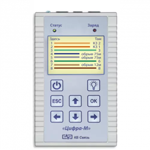 Тестер универсальный Цифра-М1