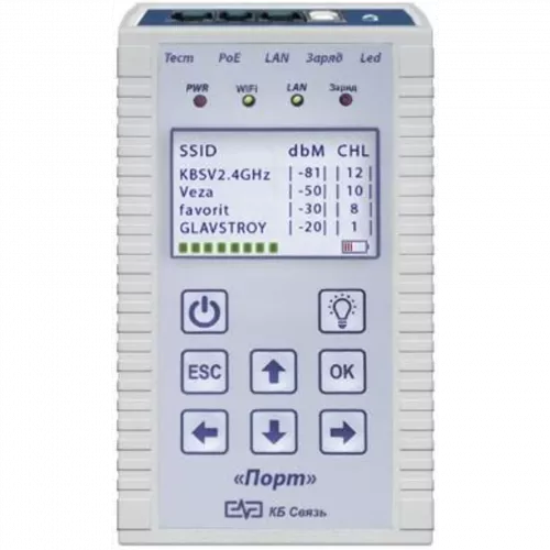 Тестер универсальный ЮГ-2V