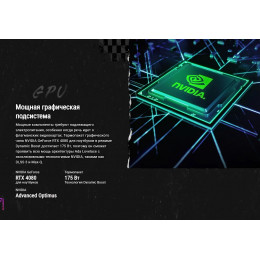 Ноутбук ASUS G614J (G614JU-N4098)