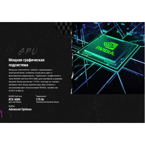 Ноутбук ASUS G614J (G614JU-N4098)