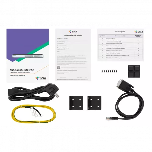 Управляемый PoE коммутатор уровня 2+ SNR-S5210G-24TX-POE