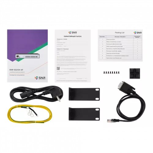 Управляемый коммутатор уровня 2+ SNR-S5210X-8F