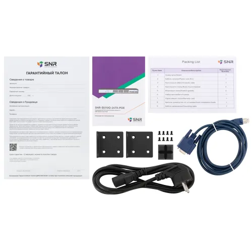 Управляемый PoE коммутатор уровня 2+ SNR-S5110G-24TX-POE — фото 2