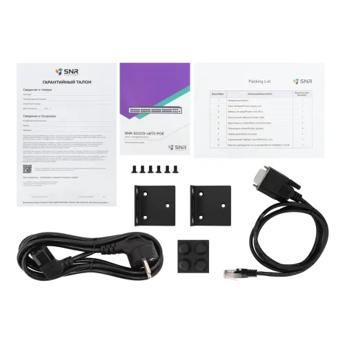 Управляемый PoE коммутатор уровня 2+ SNR-S5311G-48TX-POE — фото 5