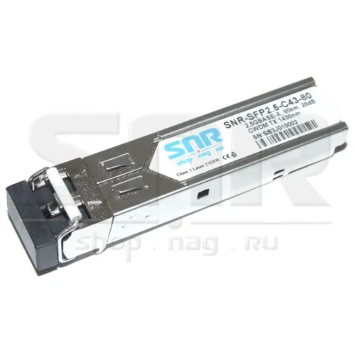 Модуль SFP 2.5G CWDM оптический, дальность до 80км (28dB), 1430нм — фото 2