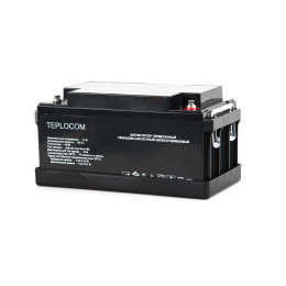 АККУМУЛЯТОР ГЕРМЕТИЧНЫЙ СВИНЦОВО-КИСЛОТНЫЙ TEPLOCOM 65АЧ