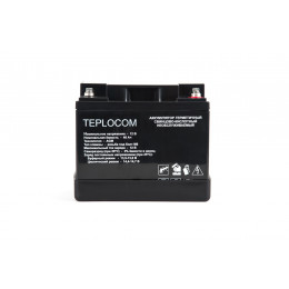 АККУМУЛЯТОР ГЕРМЕТИЧНЫЙ СВИНЦОВО-КИСЛОТНЫЙ TEPLOCOM 40АЧ