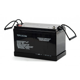 АККУМУЛЯТОР ГЕРМЕТИЧНЫЙ СВИНЦОВО-КИСЛОТНЫЙ TEPLOCOM 100АЧ