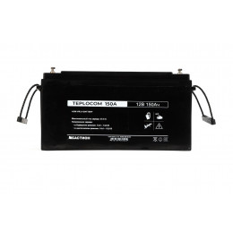 АККУМУЛЯТОР ГЕРМЕТИЧНЫЙ СВИНЦОВО-КИСЛОТНЫЙ TEPLOCOM 150АЧ